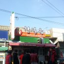 아센휘트니스사우나 이미지