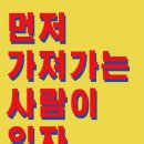 로쏘꼬모주