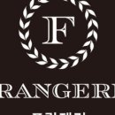 프랑제리(Frangerie)