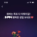 안양빵집 이미지