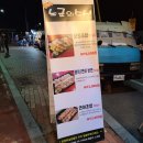 노군의스시 이미지