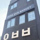 [제주도 서귀포 2박 3일] 중문 미향 해장국, 동문시장 레드향 홍매향 - 3일차