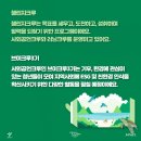 브이크루