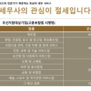 조우세무회계사무소 - 10597 | 조우세무회계사무소