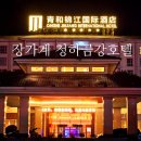 청하슈퍼 | 장가계 숙소 청하금강호텔 조식 룸 컨디션 간이침대