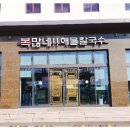 동네해물칼국수 이미지