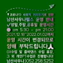 남산사우나 헬스 이미지