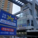 기분좋은365의원 이미지