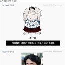 일본 엔화가 오르는 이유 이미지