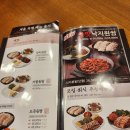 진짜 맛집 인정ㆍ원할머니보쌈족발 인천만수점