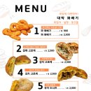 대박꽈배기&까페24 이미지