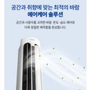 캐리어에어컨 - 창원시 진해구 진해대로 610 | 캐리어에어컨