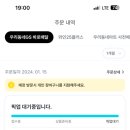 지에스25 동남시티점 네이버블로그