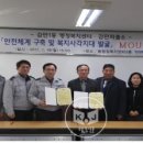 감만1동행정복지센터 이미지