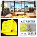 사명스크린골프장 네이버블로그