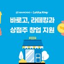 빈컴퍼니 이미지