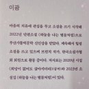 다미잡화점 | <왁자지껄 심리 상담소> 이광 장편소설