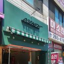 508세컨밀