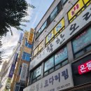 (한결)통아구찜 | [검단]내돈내산 동네 맛집 한결 통아구찜&amp;코다리찜 둘 다 먹은 후기 ✔️