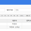 아성인터내셔날