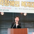 사)경기도시각장애인연합회 용인시지회 이미지