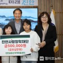 진안꿈동산지역아동센터 이미지