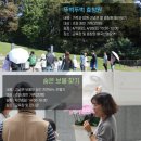 백범김구기념관 | [용산] 백범 김구 기념관 가족 보물찾기, 초등 역사체험과 무료 프로그램을 한 번에!