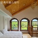 초록지붕스테이 이미지