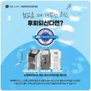 삼영목욕탕 | 타투 제거 피부과 전문의에게 맡겨야 하는 이유