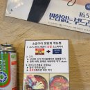 초원구이 이미지