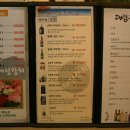 대림혼참치