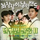 달구벌 살롱 이미지