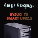 비젼헤어 - 삼척시 | 비젼헤어