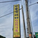 장자터 가든 이미지