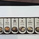 (주)우복당식품
