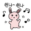 남해 사랑채 이미지