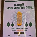 [서초 교대] 강남역 데이트 코스로 즐기는 예쁜 와인 카페 &#39;콩스&#39;