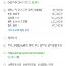 스튜디오잭스 이미지