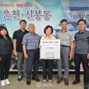 아성청국장