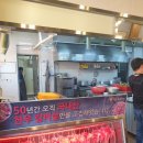 경주영양숯불갈비