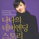 미코플랜 이미지