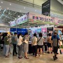 정촌 죽봉 파크골프장 이미지