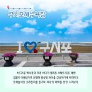 스테이 장호 이미지