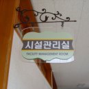 삼일 초등학교 이미지