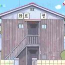 와르르맨션 이미지