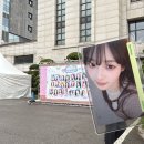 연세대학교앞 정류장(13114) 뒤 | 엄마 몰래 연대가기