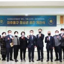 인천미추홀구청소년상담복지센터 이미지