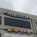 카페덕자