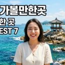 리얼플랜제주 주식회사