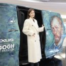 반 고흐 전시회 렉서스 LM 어메이징멤버스데이 예술의전당 서울 전시